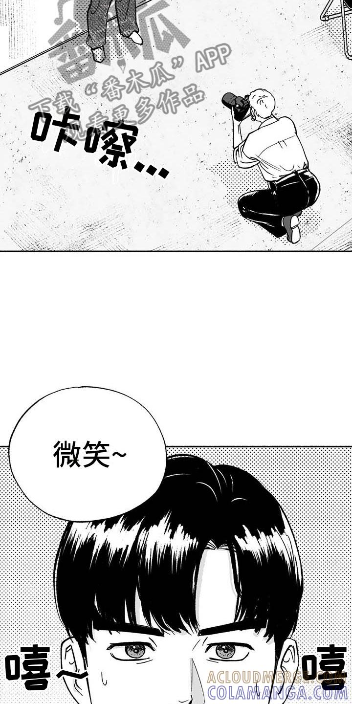 第13章：入会记录-绯色长夜-Fenli（第12张）