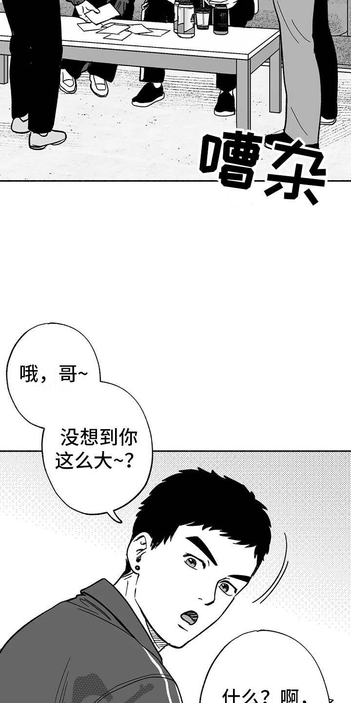 第14章：第二场节目-绯色长夜-Fenli（第5张）