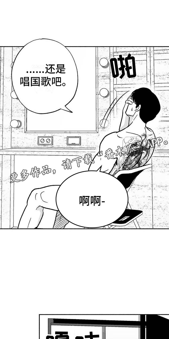 第14章：第二场节目-绯色长夜-Fenli（第3张）
