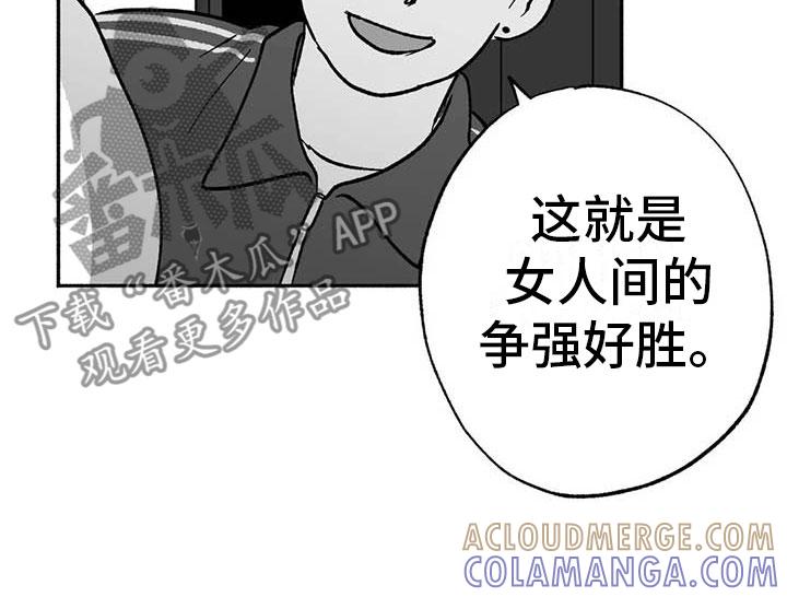 第15章：王牌竞拍-绯色长夜-Fenli（第18张）