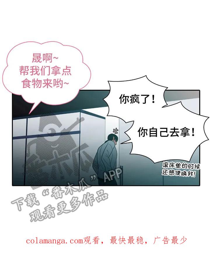 第18章：奄奄一息-腐蚀的痛处-reimx（第20张）