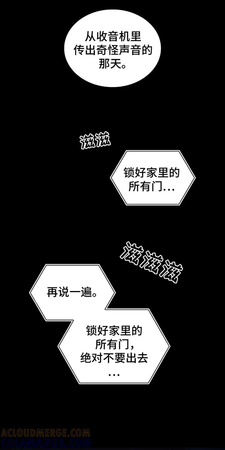 第19章：名字-腐蚀的痛处-reimx（第7张）