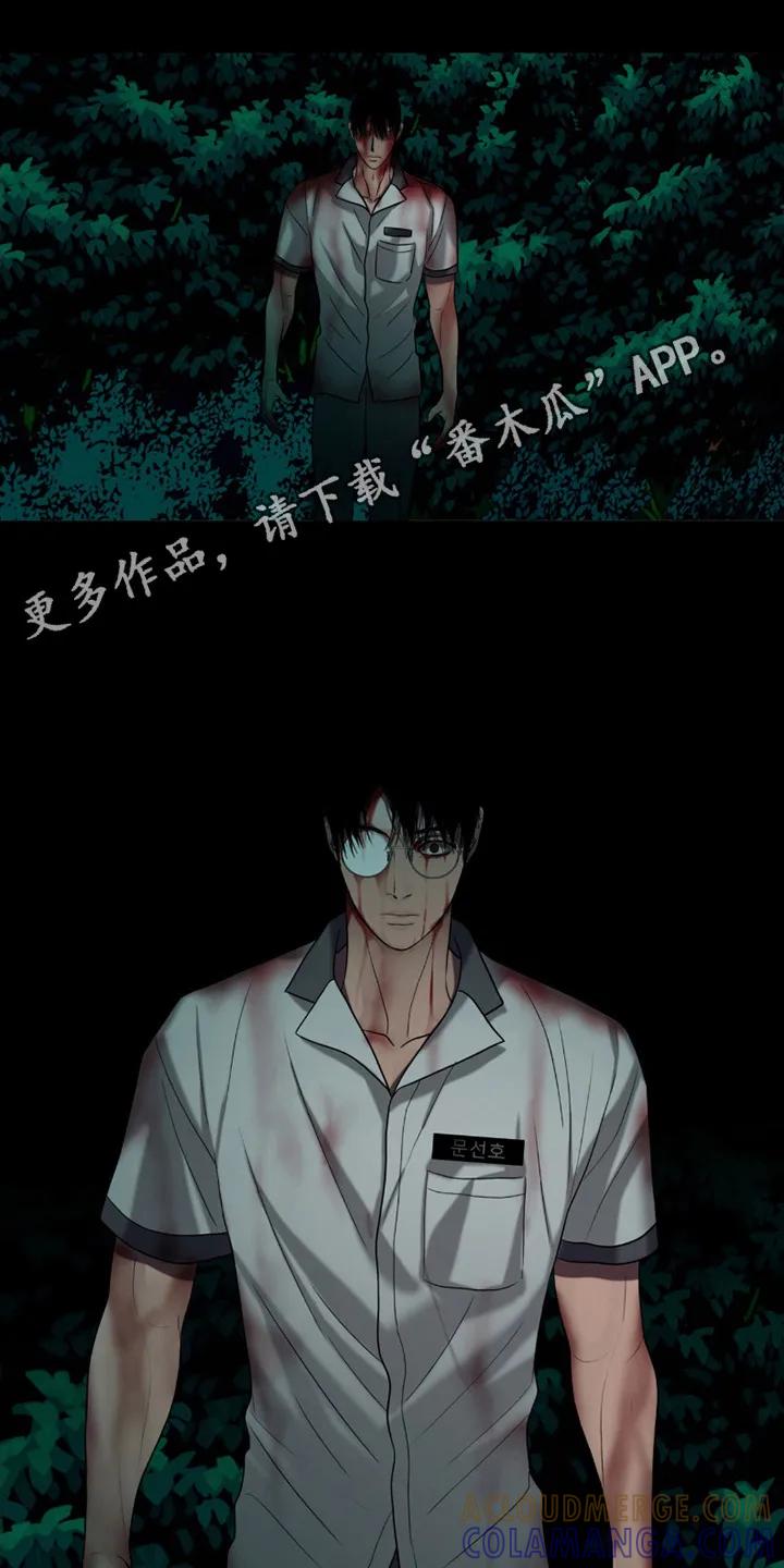 第19章：名字-腐蚀的痛处-reimx（第11张）