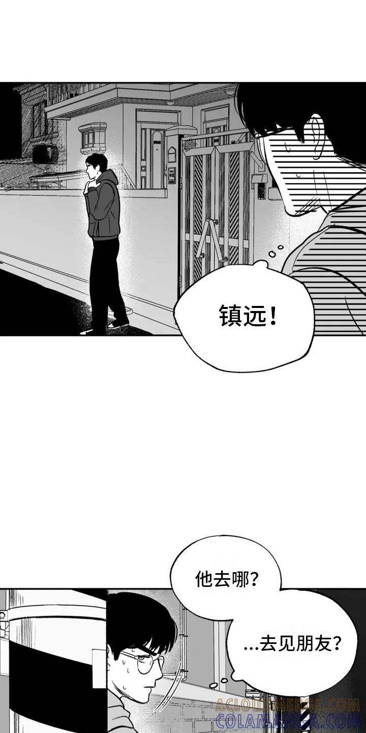 第2章：平凡的工作-绯色长夜-Fenli（第18张）