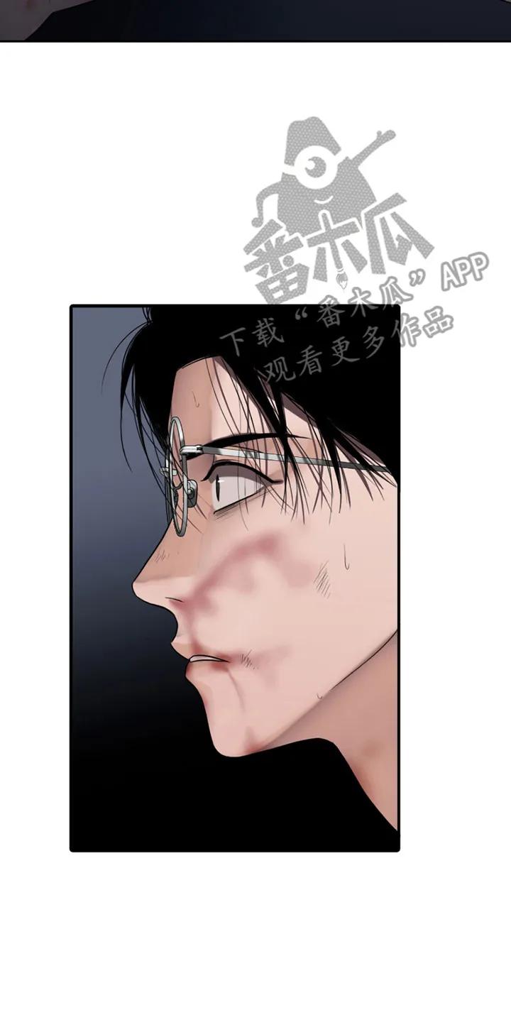 第20章：戏谑-腐蚀的痛处-reimx（第2张）