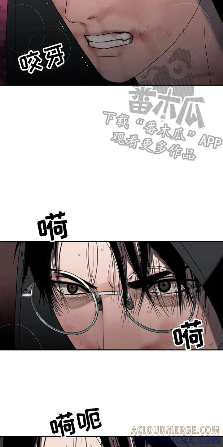 第20章：戏谑-腐蚀的痛处-reimx（第17张）