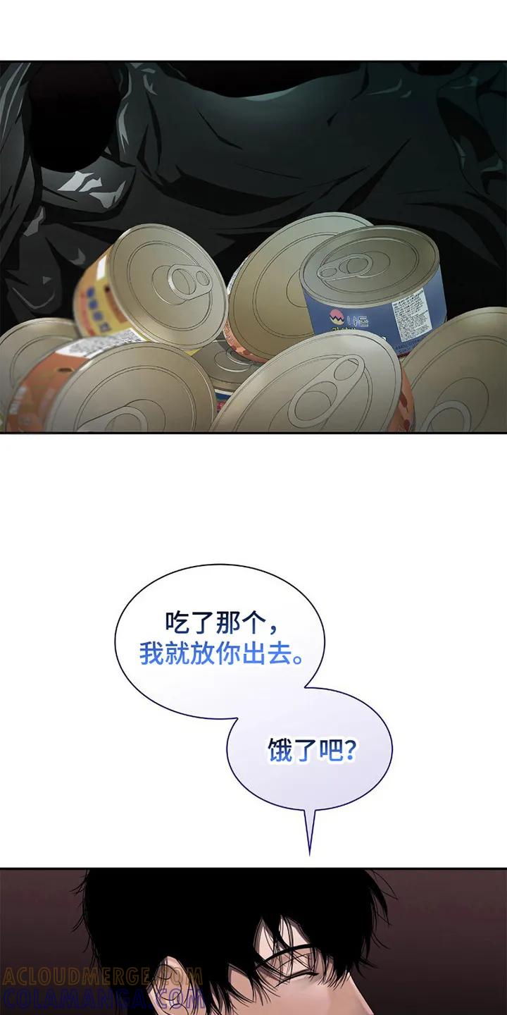 第21章：食物-腐蚀的痛处-reimx（第19张）