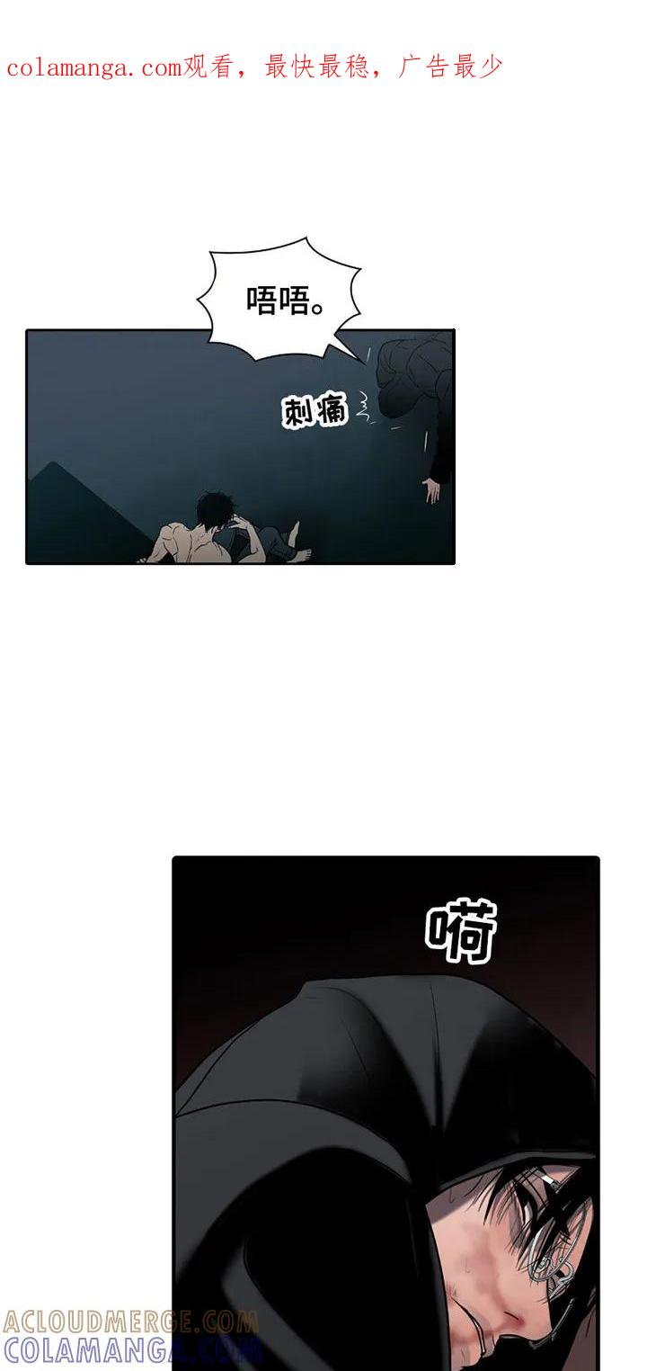 第21章：食物-腐蚀的痛处-reimx（第1张）