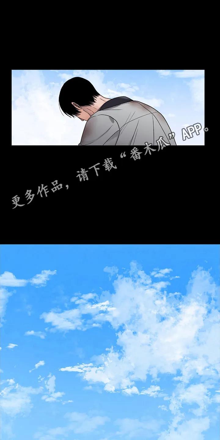 第22章：默默等待-腐蚀的痛处-reimx（第10张）