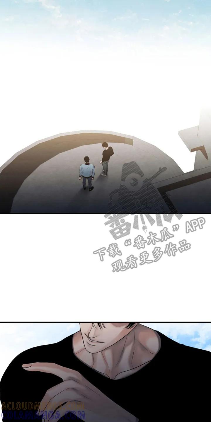 第24章：仇恨-腐蚀的痛处-reimx（第17张）