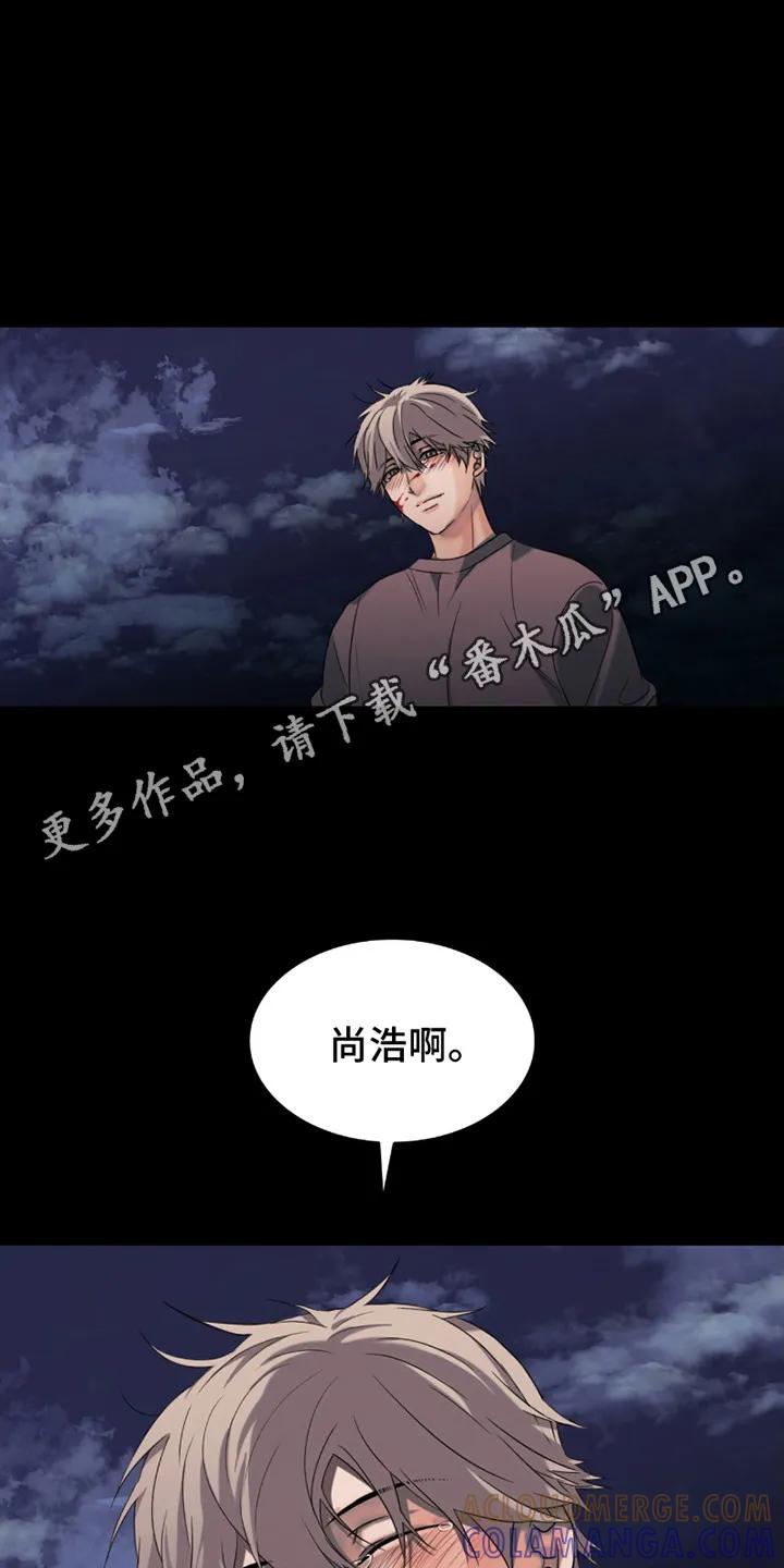 第24章：仇恨-腐蚀的痛处-reimx（第11张）