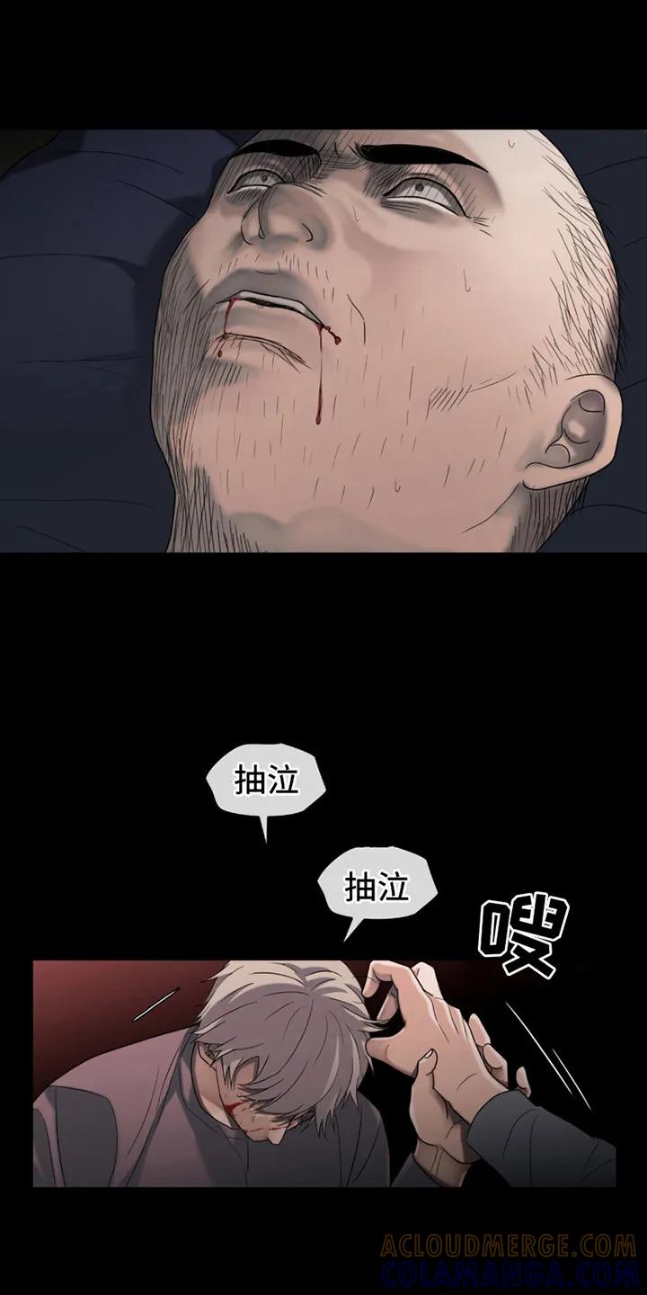 第24章：仇恨-腐蚀的痛处-reimx（第7张）