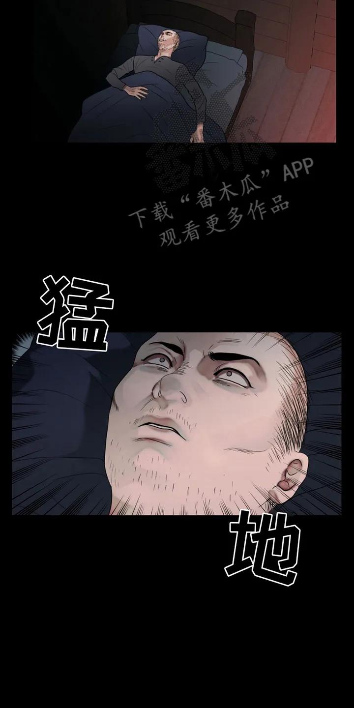 第24章：仇恨-腐蚀的痛处-reimx（第2张）
