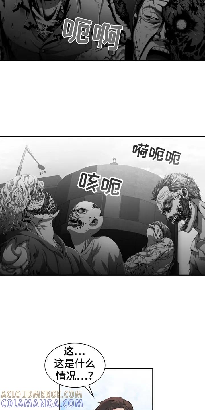 第25章：任务-腐蚀的痛处-reimx（第13张）