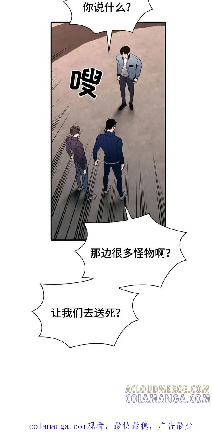 第25章：任务-腐蚀的痛处-reimx（第19张）