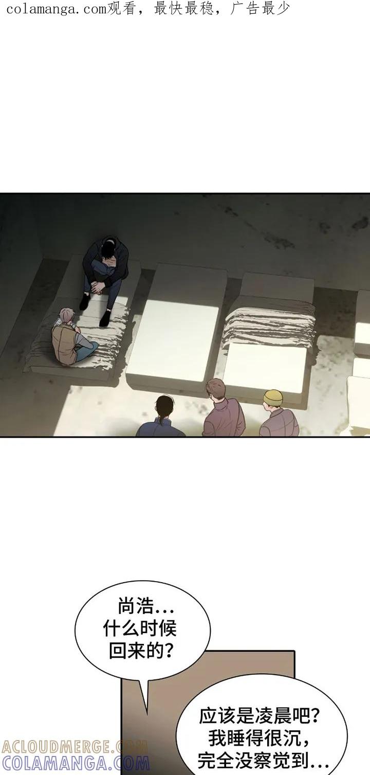 第25章：任务-腐蚀的痛处-reimx（第1张）
