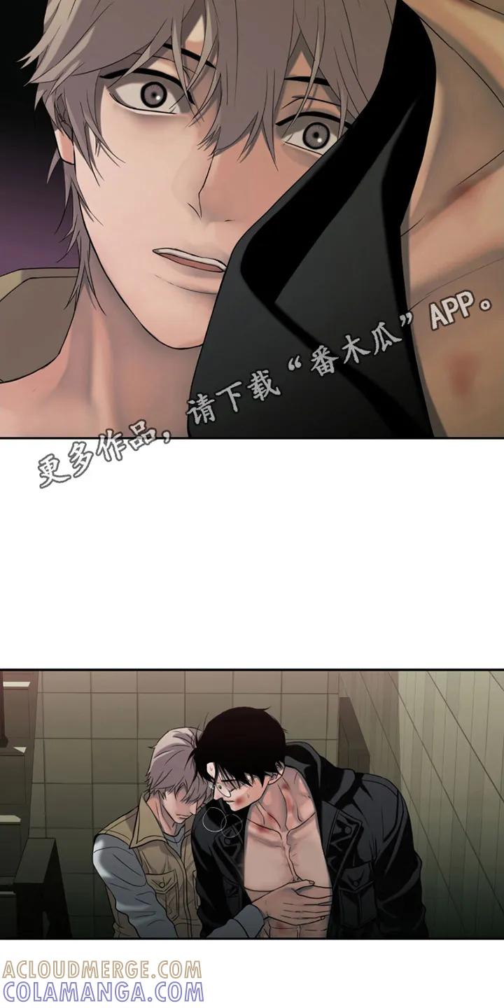 第25章：任务-腐蚀的痛处-reimx（第11张）