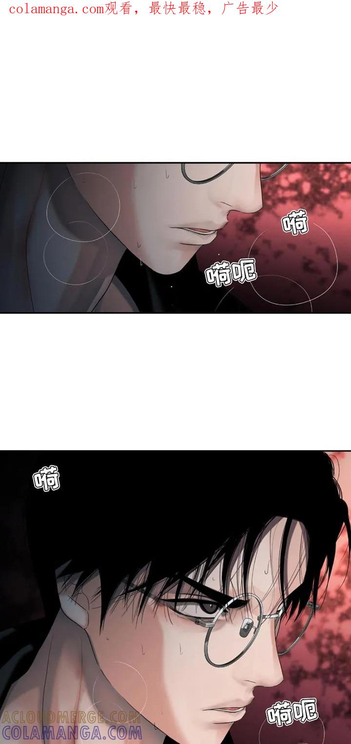 第27章：打一架-腐蚀的痛处-reimx（第1张）