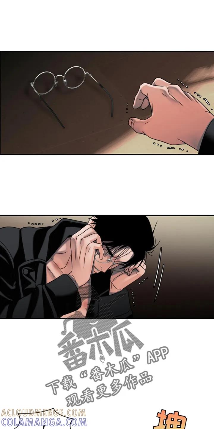 第28章：你真的不需要？-腐蚀的痛处-reimx（第21张）