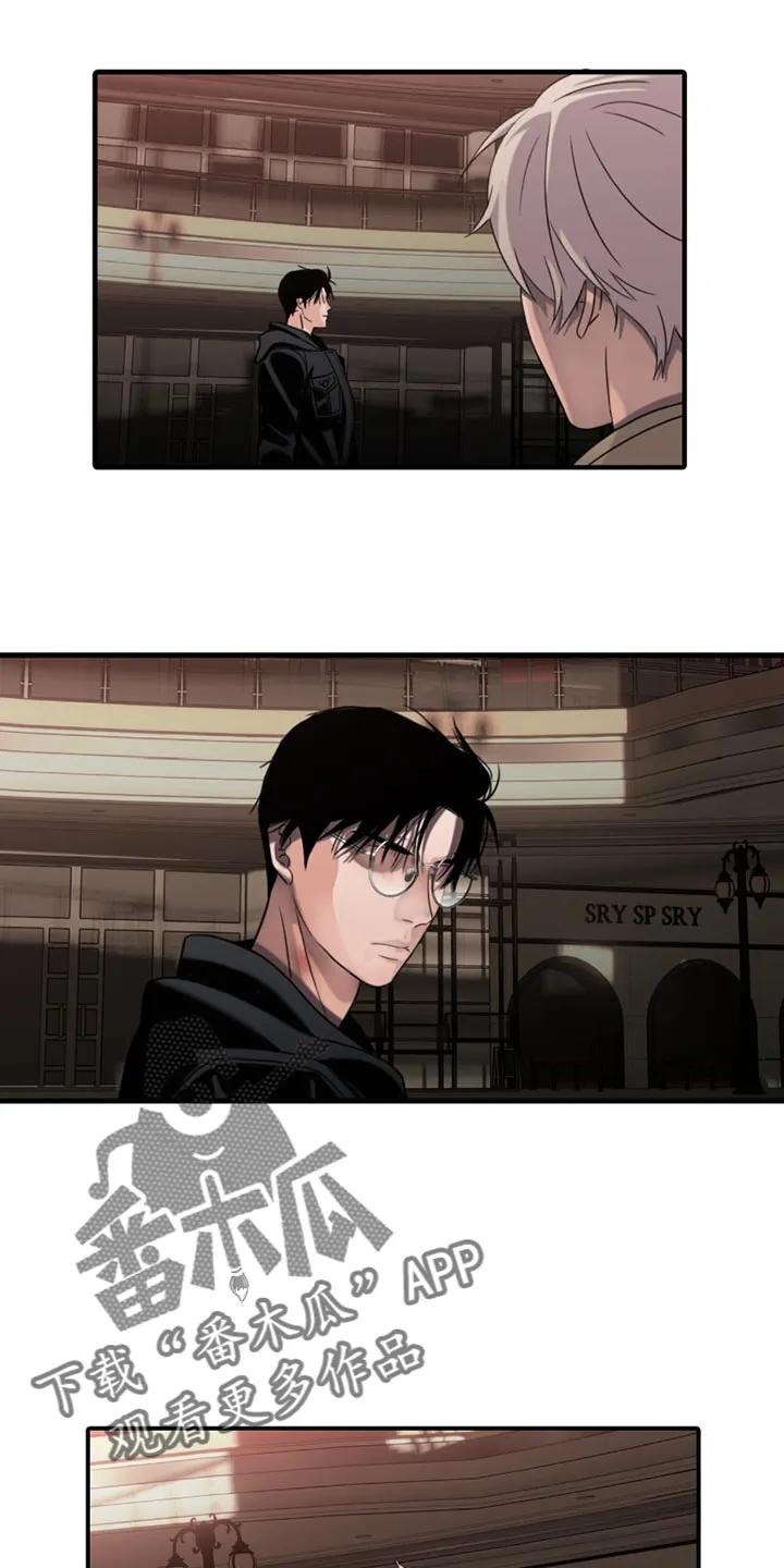 第28章：你真的不需要？-腐蚀的痛处-reimx（第14张）