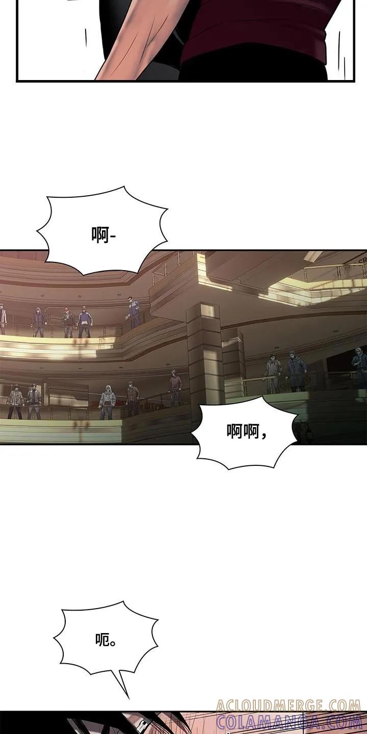 第29章：哭哭啼啼-腐蚀的痛处-reimx（第9张）