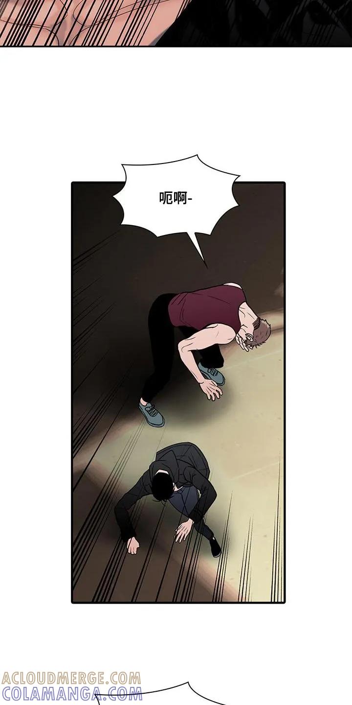 第29章：哭哭啼啼-腐蚀的痛处-reimx（第15张）