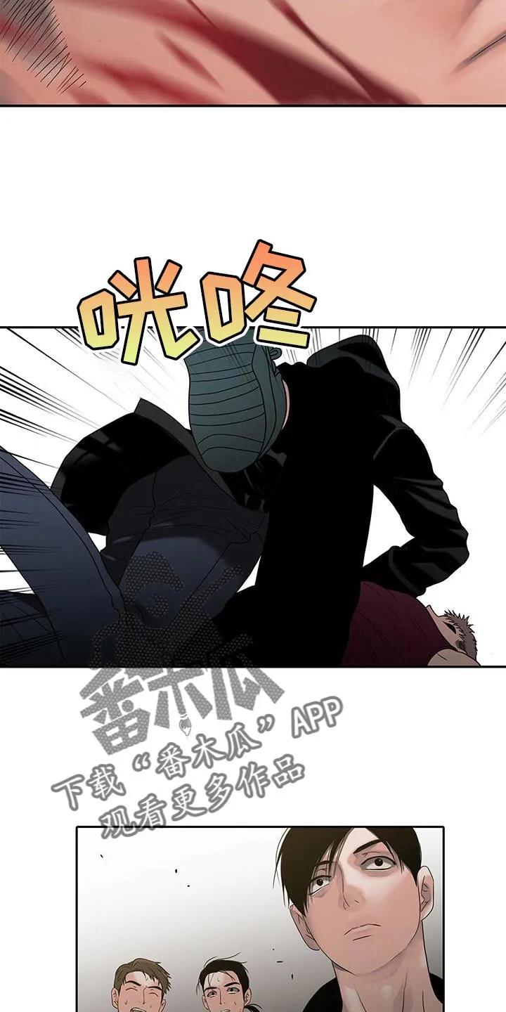 第29章：哭哭啼啼-腐蚀的痛处-reimx（第20张）