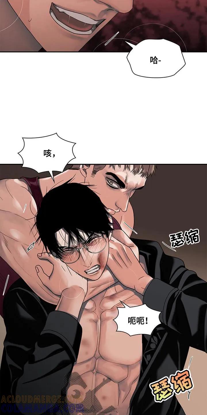 第29章：哭哭啼啼-腐蚀的痛处-reimx（第7张）