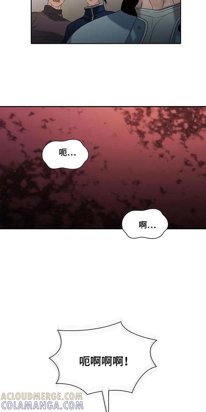 第29章：哭哭啼啼-腐蚀的痛处-reimx（第21张）