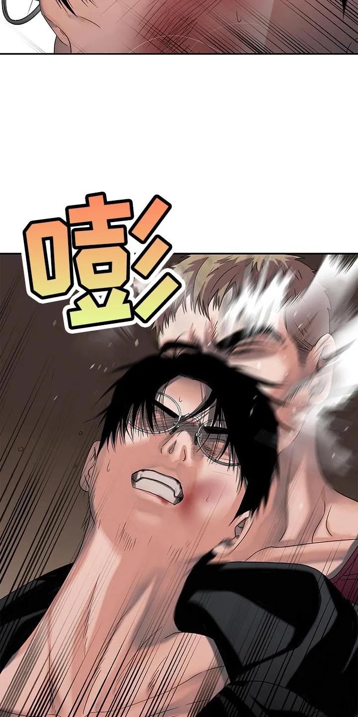 第29章：哭哭啼啼-腐蚀的痛处-reimx（第14张）