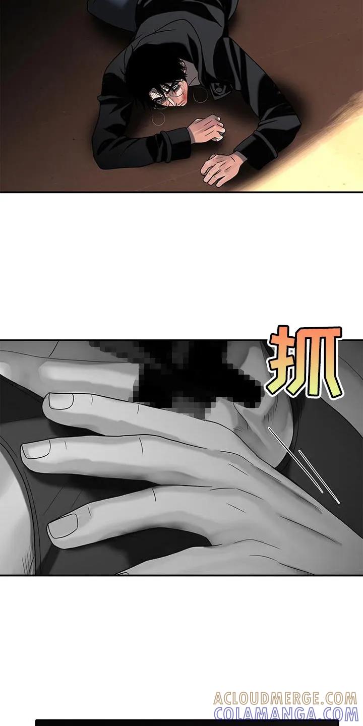 第30章：以后要吃点苦头了-腐蚀的痛处-reimx（第17张）