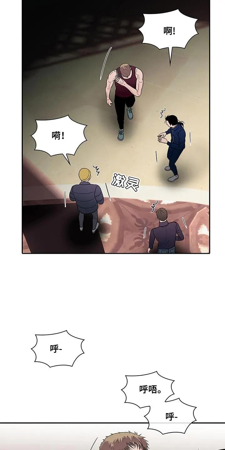 第30章：以后要吃点苦头了-腐蚀的痛处-reimx（第18张）