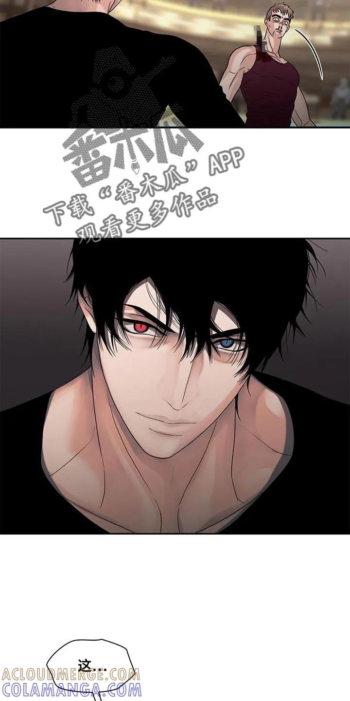 第30章：以后要吃点苦头了-腐蚀的痛处-reimx（第11张）