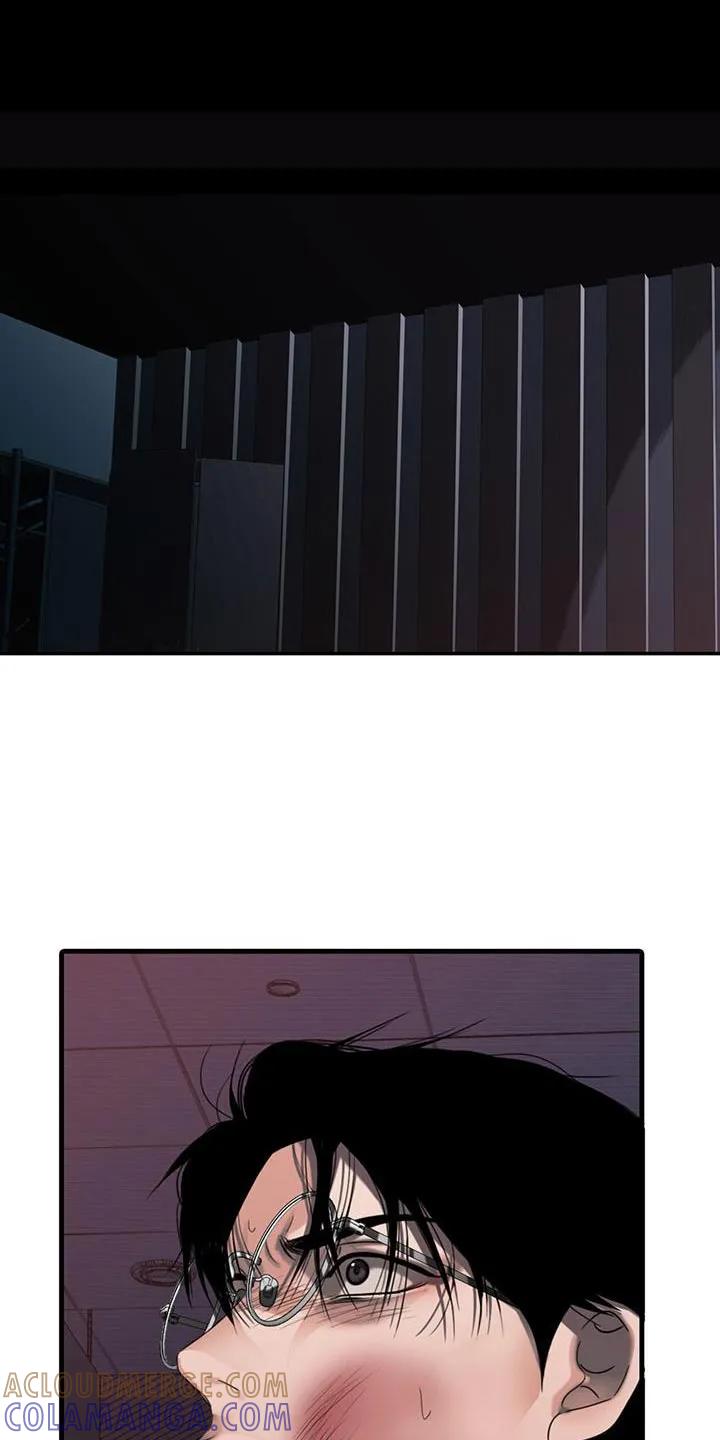 第31章：胆小-腐蚀的痛处-reimx（第13张）