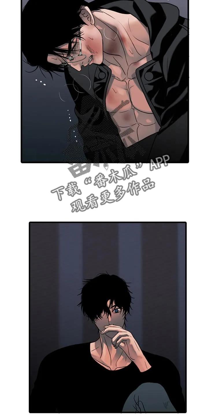 第31章：胆小-腐蚀的痛处-reimx（第18张）