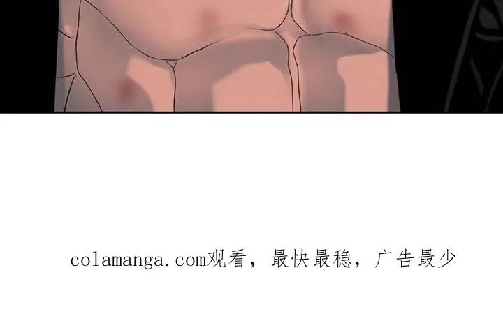 第31章：胆小-腐蚀的痛处-reimx（第26张）
