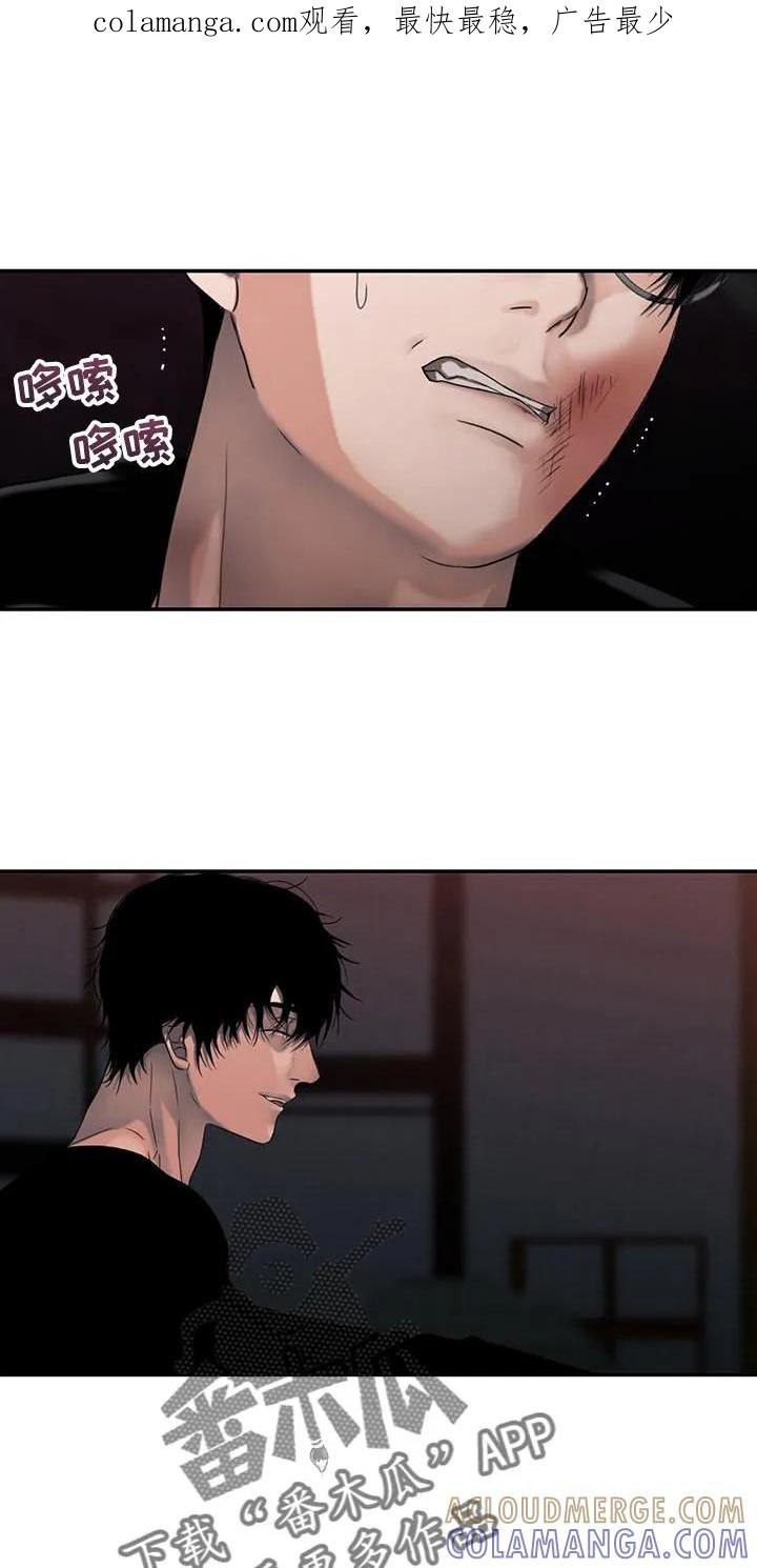 第32章：全部都要嚼碎-腐蚀的痛处-reimx（第1张）