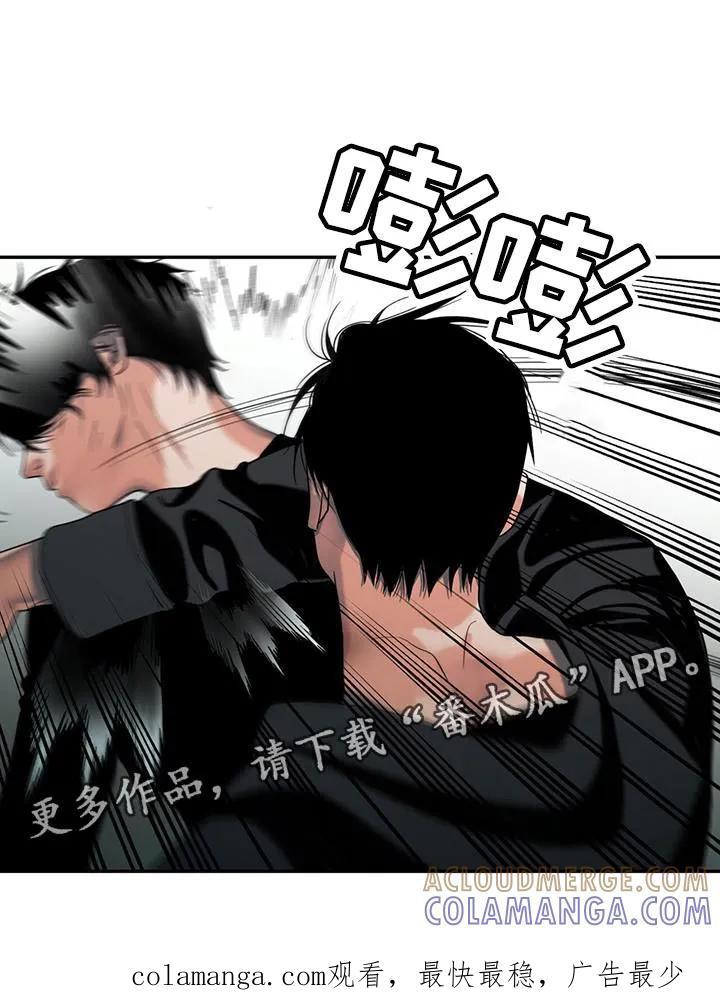 第33章：气愤-腐蚀的痛处-reimx（第19张）