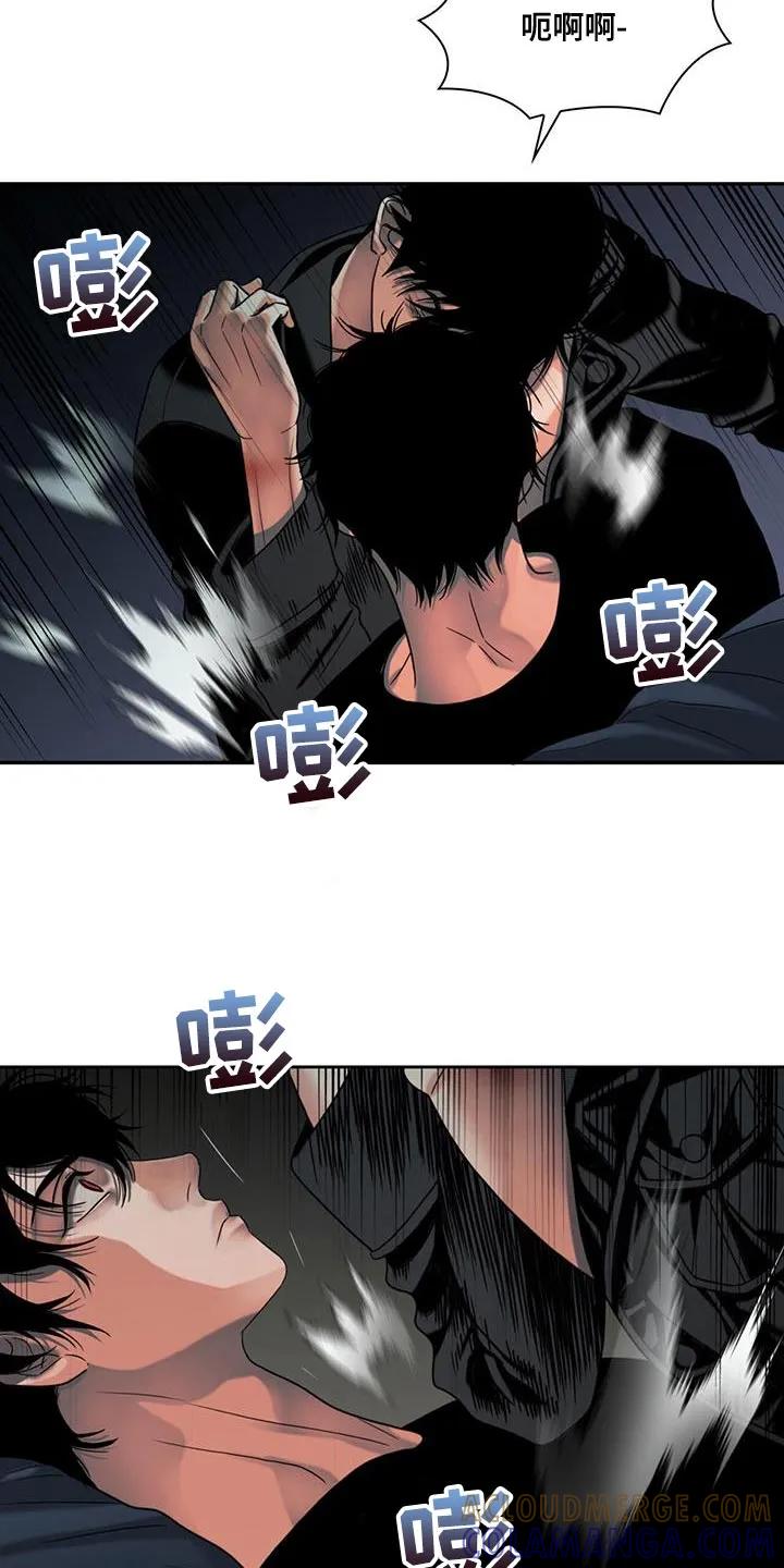 第34章：冤大头-腐蚀的痛处-reimx（第13张）