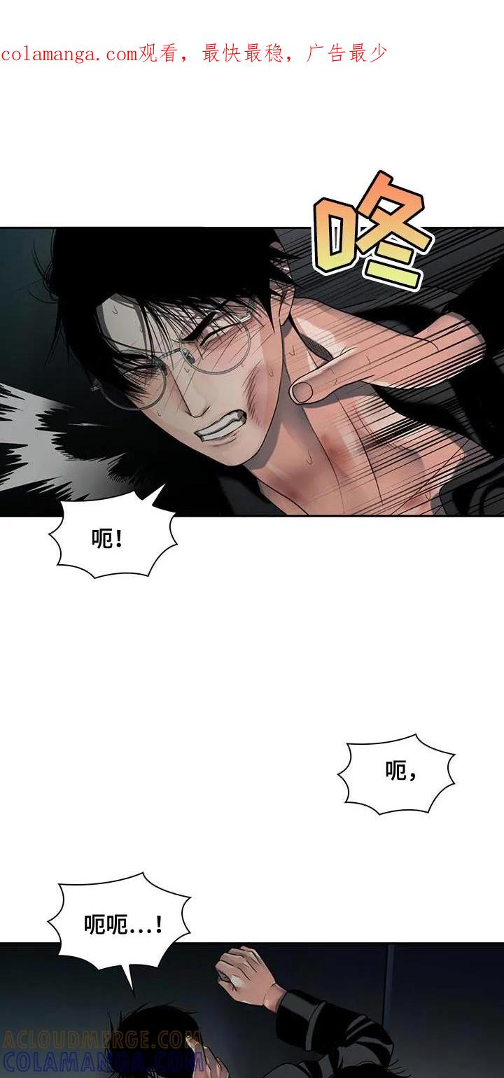 第37章：说条件吧-腐蚀的痛处-reimx（第1张）