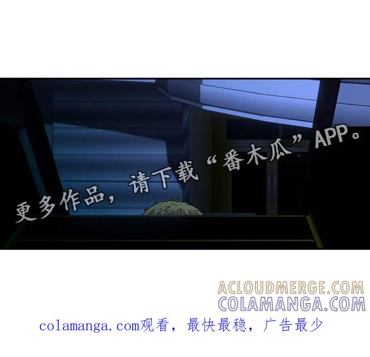 第37章：说条件吧-腐蚀的痛处-reimx（第17张）