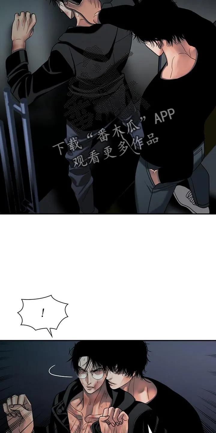 第37章：说条件吧-腐蚀的痛处-reimx（第2张）