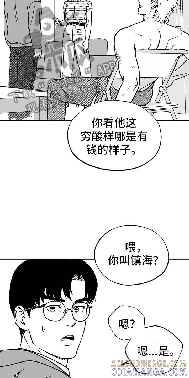 第5章：赶鸭子上架-绯色长夜-Fenli（第2张）