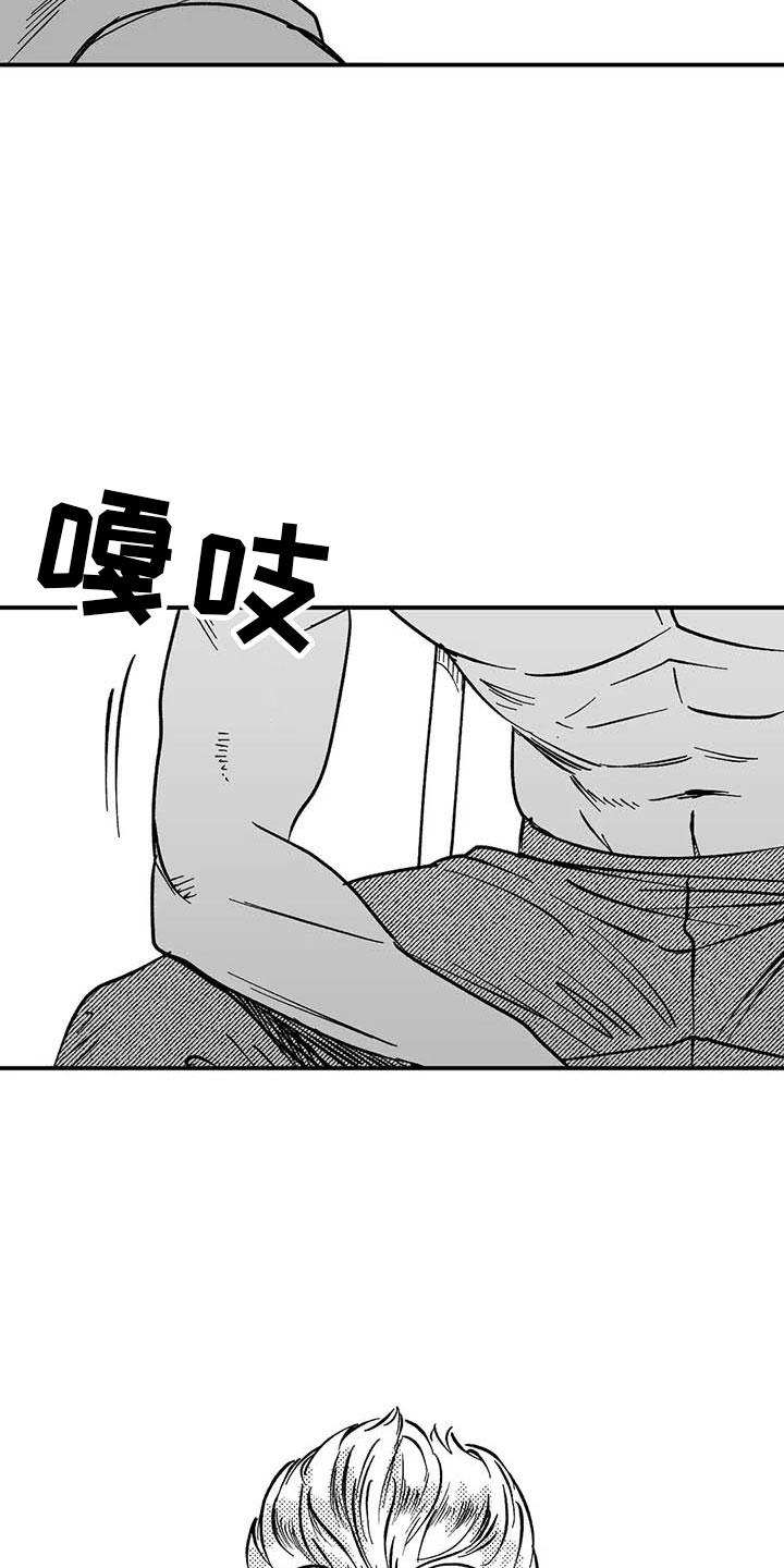 第5章：赶鸭子上架-绯色长夜-Fenli（第3张）