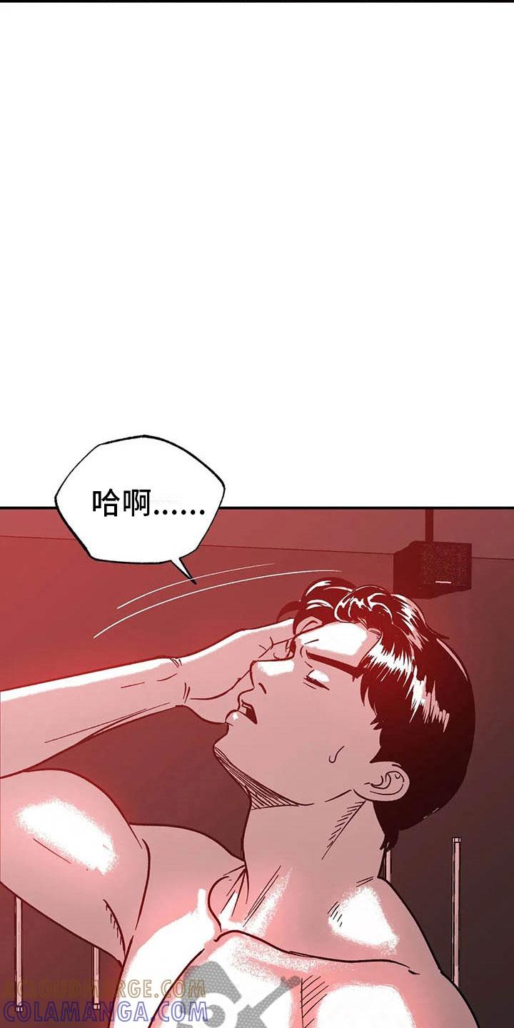 第6章：聚光灯下-绯色长夜-Fenli（第16张）