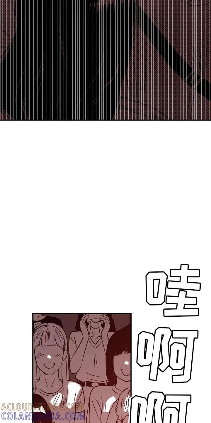 第6章：聚光灯下-绯色长夜-Fenli（第10张）