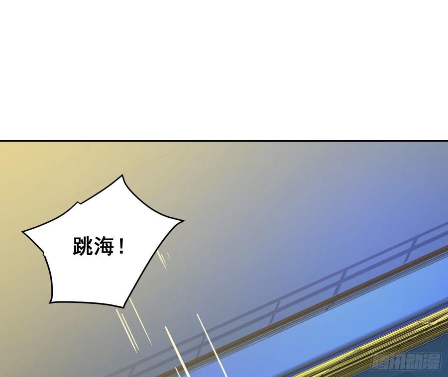 006都病了-情绪病-诈术师德德（第39张）