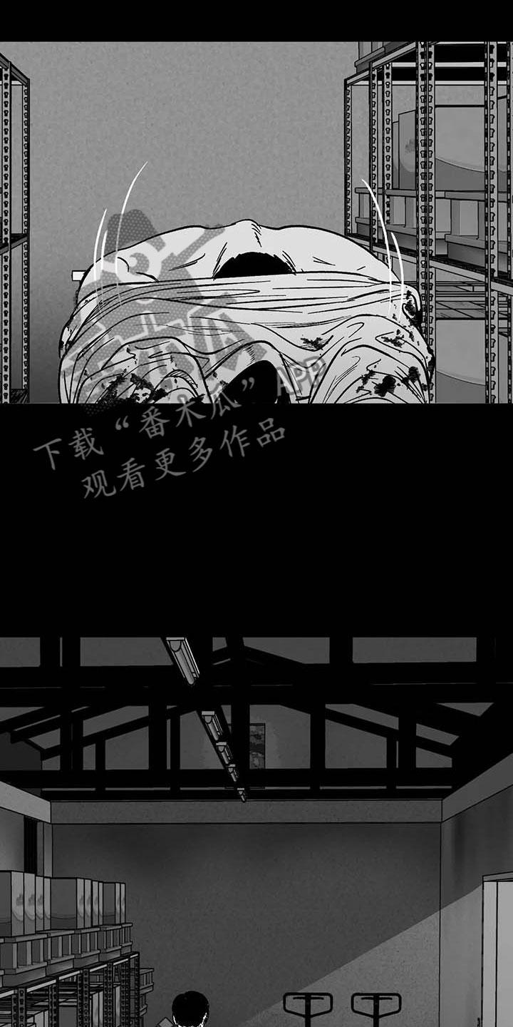 第8章：无色刺青-绯色长夜-Fenli（第9张）