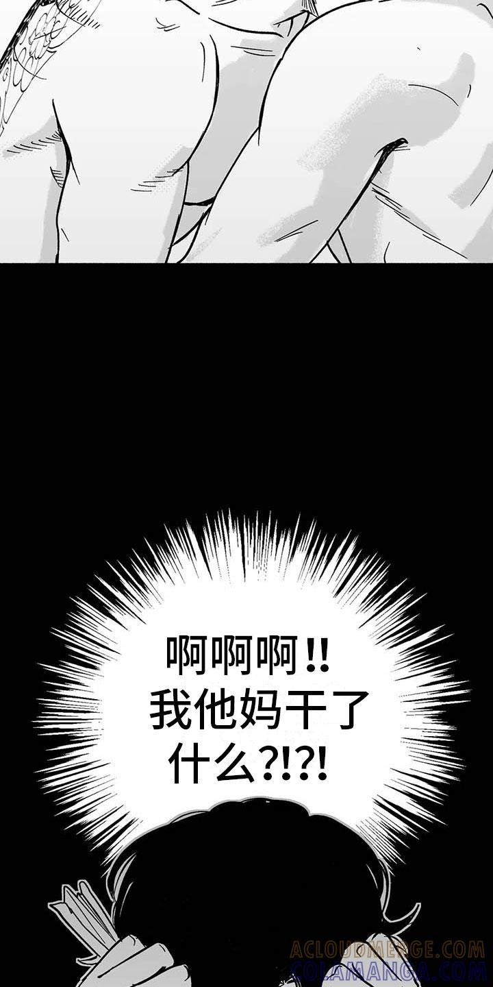 第9章：弟弟的劝说-绯色长夜-Fenli（第6张）
