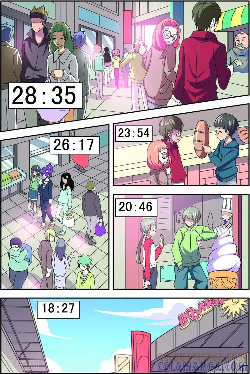 第27话-紫阳花之夏-左岸卡漫（第5张）